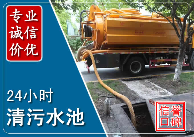 富拉尔基化粪池清掏时人工与自动化哪个更好?清掏时有哪些要求?